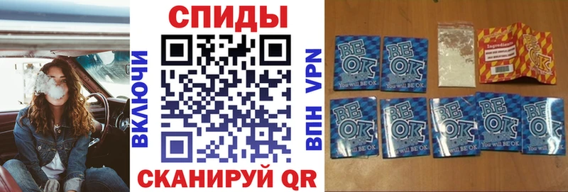 БУТИРАТ Butirat  Купить  Курильск 
