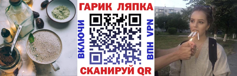 Cannafood конопля Купить закладки Курильск