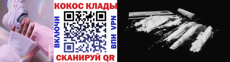 Кокаин Боливия Купить где Курильск