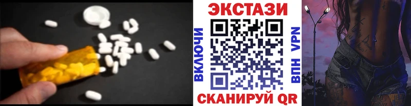 Экстази louis Vuitton  Купить  Курильск 