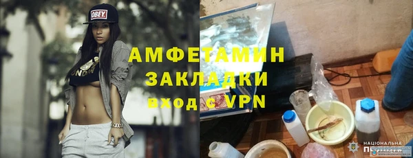 альфа пвп VHQ Алексин