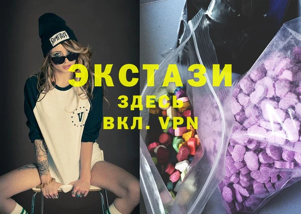 mdpv Алексеевка