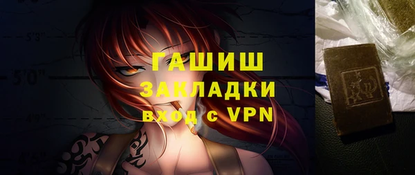 альфа пвп VHQ Алексин
