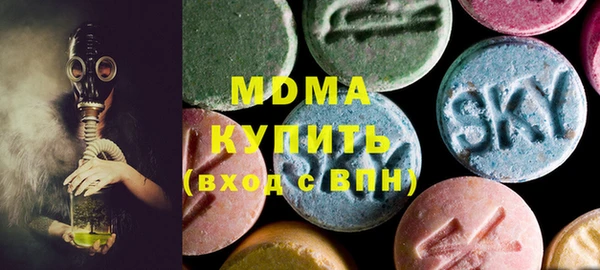 MESCALINE Алзамай