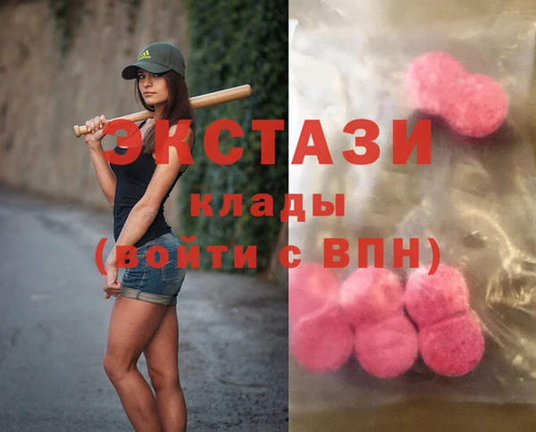 альфа пвп VHQ Алексин