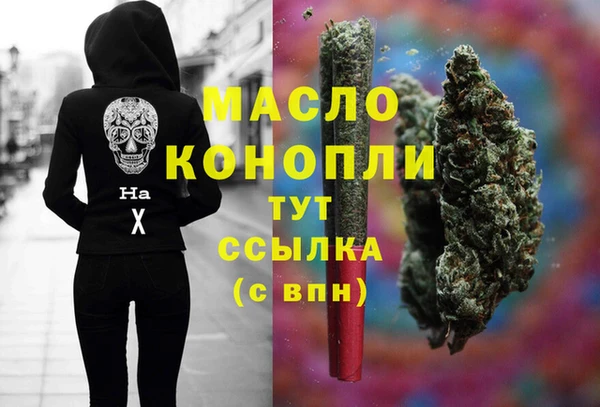 альфа пвп VHQ Алексин