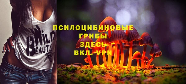 альфа пвп VHQ Алексин