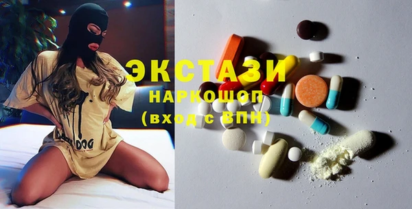 MESCALINE Алзамай