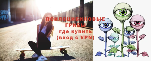 альфа пвп VHQ Алексин