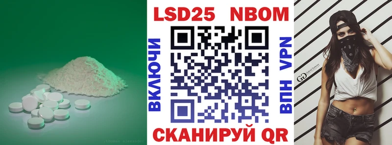 Купить где  Курильск  Лсд 25 экстази кислота 