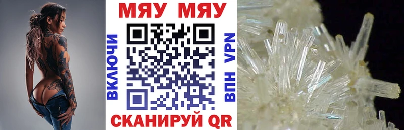Меф мука Купить закладки Курильск